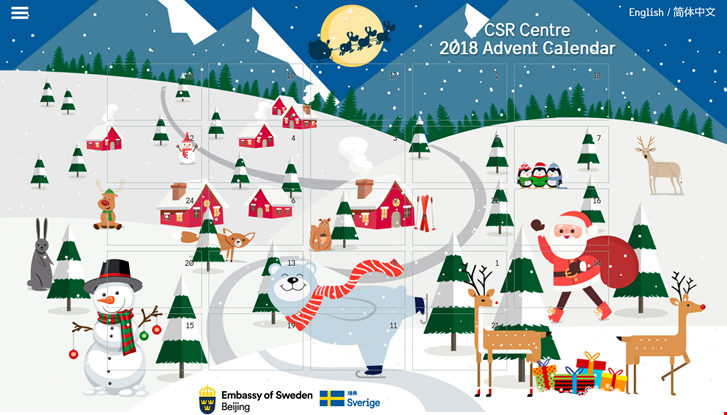 CSR Centre 2018 Advent Calendar