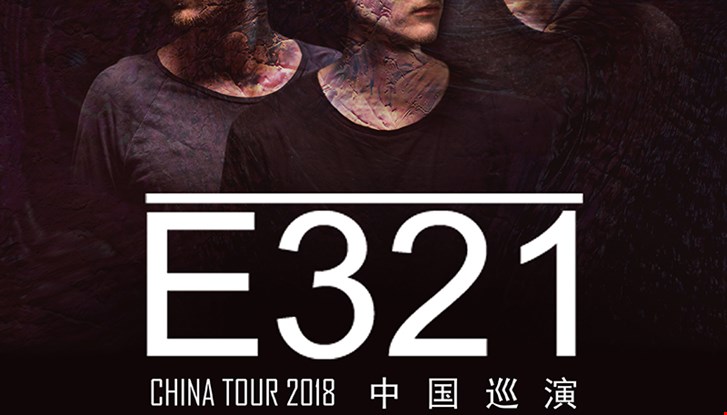 E321 China tour